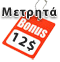 No Deposit Bonus 12$