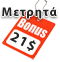 No Deposit Bonus 21$