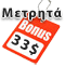No Deposit Bonus 33$