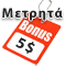 ���� BONUS 5$
